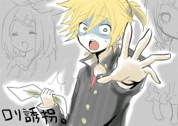 Rule 34 | 1boy, :o, blonde hair, buttons, constricted pupils, gakuran, green eyes, holding, ichinose yukino, kagamine len, long sleeves, looking at viewer, open mouth, outstretched hand, paper, school uniform, shaded face, short hair, surprised, sweatdrop, turn pale, vocaloid