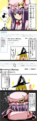 Rule 34 | 4koma, comic, drawing, fa no hito, female focus, highres, kirisame marisa, musical note, patchouli knowledge, pixiv, touhou, translation request