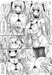 Rule 34 | 1girl, apron, grabbing another&#039;s breast, breasts, censored, character request, cleavage, comic, cum, cum on body, cum on breasts, cum on upper body, grabbing, greyscale, heart, huge breasts, monochrome, naked apron, naoyama masaru, original, paizuri, penis, solo focus, thighs, translation request