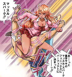 Rule 34 | 1boy, 1girl, age difference, artist request, ass, bare legs, blonde hair, breasts, cleavage, crossover, dark skin, defeat, face in ass, femdom, figure four necklock, gyaru, jumping, kinnikuman, kinnikuman super phoenix, large breasts, leg lock, long hair, looking at another, mask, muscle spark, muscular, no bra, ouga saki, parody, school uniform, shiny skin, simple background, skirt, strong woman, translation request, virtual youtuber, weak male, what, wrestling