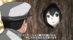 Rule 34 | 1boy, 1girl, :d, admiral (kancolle), akitsu maru (kancolle), black eyes, black hair, colored skin, commentary, get smart, get smart (movie), gomio (bb-k), hair between eyes, hat, in tree, kantai collection, looking at another, military, military uniform, open mouth, pale skin, parody, peaked cap, short hair, smile, tree, uniform, white skin