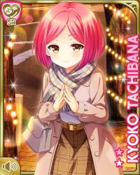Rule 34 | 1girl, breasts, brown dress, brown eyes, card (medium), character name, closed mouth, coat, dress, female focus, fingers together, girlfriend (kari), large breasts, lights, night, official art, outdoors, pink hair, qp:flapper, scarf, shirt, short hair, smile, solo, sweater, tachibana kyouko (girlfriend (kari)), tagme, teacher, white sweater, winter clothes, winter coat