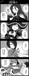 Rule 34 | 4girls, 4koma, bad id, bad pixiv id, bare shoulders, breasts, comic, fiora (league of legends), greyscale, grin, highres, instrument, katarina (league of legends), knife, large breasts, league of legends, long hair, looking at viewer, monochrome, multicolored hair, multiple girls, off shoulder, pointing, miss fortune (league of legends), scar, scared, shaded face, short hair, skin tight, smile, sona (league of legends), spacezin, sword, translation request, twintails, two-tone hair, weapon
