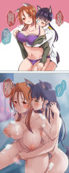 Rule 34 | 2girls, 2koma, absurdres, animal ears, areolae, black hair, blush, bra, breast grab, breasts, collarbone, comic, completely nude, dog ears, dog girl, dog tail, ear licking, eyepatch, fingering, grabbing, highres, hug, hug from behind, huleito, indoors, large breasts, licking, lingerie, long hair, medium breasts, minna-dietlinde wilcke, multiple girls, navel, nipples, nude, one eye closed, open mouth, panties, pussy juice, red eyes, red hair, sakamoto mio, saliva, shower (place), strike witches, tail, tongue, towel, underwear, wolf ears, wolf girl, wolf tail, world witches series, yellow eyes, yuri