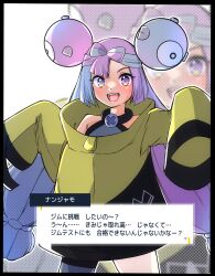 Rule 34 | absurdres, bow-shaped hair, character hair ornament, creatures (company), game freak, grey pantyhose, hair ornament, highres, iono (pokemon), jacket, long hair, low-tied long hair, multicolored hair, nintendo, oversized clothes, pantyhose, pink eyes, pink hair, pokemon, pokemon sv, sharp teeth, shirt, single leg pantyhose, sleeveless, sleeveless shirt, sleeves past fingers, sleeves past wrists, teeth, translation request, twintails, two-tone hair, very long hair, xdyg4477, yellow jacket