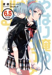 Rule 34 | 2girls, artist name, text background, black jacket, blue hair, blush, buttons, checkered clothes, checkered skirt, child, closed eyes, closed mouth, collared shirt, copyright name, cover, cover page, dress, from side, full body, grey eyes, high ponytail, highres, holding person, jacket, kawasaki keika, kawasaki saki, long hair, long sleeves, looking at viewer, mole, mole under eye, multiple girls, official art, open mouth, pink scrunchie, ponkan 8, ponytail, red neckwear, sandals, school uniform, scrunchie, shirt, short hair, siblings, simple background, sisters, skirt, sobu high school uniform, standing, twintails, white background, white shirt, yahari ore no seishun lovecome wa machigatteiru.