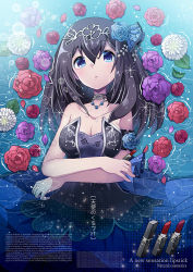 Rule 34 | 1girl, ad, bare shoulders, black dress, black hair, blue eyes, blush, breasts, cleavage, collarbone, cosmetics, crossed arms, dress, english text, flower, hair flower, hair ornament, idolmaster, idolmaster cinderella girls, idolmaster cinderella girls starlight stage, jewelry, kei s01, lipstick tube, long hair, looking at viewer, lying, medium breasts, necklace, on back, parody, ripples, sagisawa fumika, solo, tiara, translated