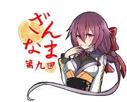 Rule 34 | 1girl, atsushi (aaa-bbb), bow, closed mouth, collar, commentary request, cropped torso, food, frilled collar, frills, fruit, fruit background, hair ornament, hair scrunchie, hand to own mouth, highres, lemon, lemon slice, long hair, long sleeves, looking at viewer, low ponytail, obi, purple hair, red bow, red eyes, red ribbon, ribbon, sash, scrunchie, sidelocks, smile, solo, tenka hyakken, white background, yamato-no-kami yasusada (tenka hyakken)