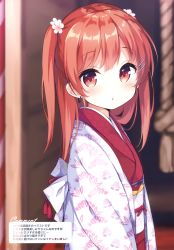 Rule 34 | 1girl, :o, absurdres, artist name, blurry, blurry background, blush, brown hair, depth of field, earrings, flower, hair flower, hair ornament, hairclip, highres, japanese clothes, jewelry, kagami shiori, kimono, long hair, looking at viewer, looking to the side, mimura zaja, new year, obi, original, parted lips, print kimono, red eyes, red kimono, sash, signature, solo, translation request, two side up, upper body, white flower