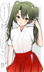 Rule 34 | 1girl, absurdres, blush, commentary request, green eyes, green hair, hair between eyes, hair ribbon, hakama, hakama short skirt, hakama skirt, highres, japanese clothes, jewelry, kantai collection, long hair, looking at viewer, miko, open mouth, qqqmei, red hakama, red skirt, ribbon, ring, short sleeves, simple background, skirt, solo, sparkle, speech bubble, spoken blush, translation request, twintails, wedding ring, white ribbon, zuikaku (kancolle)