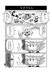 Rule 34 | 2girls, 4koma, :3, ^^^, anger vein, angry, apron, bad id, bad pixiv id, bat wings, bow, braid, brooch, candy, chibi, comic, commentary request, dress, famicom, famicom cartridge, famicom gamepad, food, game console, greyscale, hair bow, hand to own mouth, hat, hat bow, izayoi sakuya, jewelry, maid, maid apron, maid headdress, mob cap, monochrome, multiple girls, noai nioshi, remilia scarlet, short hair, size difference, standing, touhou, translation request, twin braids, wings, | |