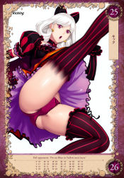 Rule 34 | 1girl, cape, detached collar, dutch angle, earrings, eiwa, hair ornament, hair ribbon, highres, jewelry, juliet sleeves, kicking, long sleeves, looking at viewer, looking down, miniskirt, non-web source, open mouth, panties, partially visible vulva, puffy sleeves, purple eyes, queen&#039;s blade, queen&#039;s blade grimoire, ribbon, simple background, skirt, snow white, snow white (queen&#039;s blade), underwear, white hair