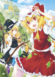 Rule 34 | 2girls, :d, bad id, bad pixiv id, blonde hair, blue sky, broom, closed umbrella, cloud, comic, cover, cover page, cowboy shot, ascot, day, fang, flandre scarlet, forest, hand to forehead, hat, hat ribbon, hatori kumi, head tilt, kirisame marisa, light particles, long hair, looking at viewer, mob cap, multiple girls, nature, open hand, open mouth, outdoors, red eyes, ribbon, short hair, side ponytail, skirt, skirt set, sky, smile, standing, touhou, umbrella, wings, witch hat, yellow eyes