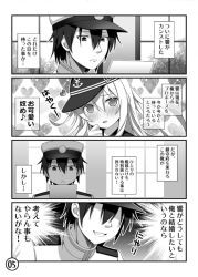Rule 34 | 10s, 1boy, 1girl, 4koma, :d, admiral (kancolle), aikawa touma, bad id, bad pixiv id, blush, comic, commentary request, flat cap, greyscale, grin, hat, hibiki (kancolle), kantai collection, long hair, military, military uniform, monochrome, naval uniform, open mouth, page number, peaked cap, shaded face, short hair, smile, translation request, uniform
