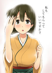 Rule 34 | 1girl, brown hair, commentary request, hair between eyes, highres, hiryuu (kancolle), ikari manatsu, japanese clothes, kantai collection, kimono, looking at viewer, one side up, open mouth, short hair, solo, translation request, upper body, yellow kimono