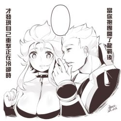 Rule 34 | 1boy, 1girl, blank speech bubble, breasts, character request, chinese text, cleavage, darius (league of legends), ejami, evelynn (league of legends), league of legends, long hair, simple background, speech bubble, translation request, white background
