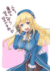 Rule 34 | 10s, 1girl, :d, ascot, atago (kancolle), bent over, beret, blonde hair, blue eyes, breasts, hat, kantai collection, large breasts, long hair, looking at viewer, mikagami hiyori, open mouth, pantyhose, smile, solo, translation request, uniform
