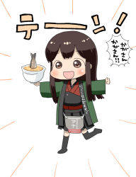 Rule 34 | 1girl, akagi (kancolle), apron, black hair, brown eyes, chibi, emphasis lines, fins, fish tail, food, grey skirt, hakama, hakama short skirt, hakama skirt, happi, japanese clothes, kantai collection, kimono, kujira naoto, long hair, muneate, official alternate costume, red kimono, skirt, solo, straight hair, tail, translation request