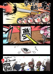 Rule 34 | 4koma, 5girls, absurdres, bang dream!, black border, black hair, black shirt, blonde hair, blue eyes, border, brown hair, character doll, clenched hand, clenched hands, comic, commentary request, confetti, emphasis lines, faceless, faceless female, firing, green eyes, gun, hair ornament, hair ribbon, hanazono tae, hand up, hands up, highres, ichigaya arisa, kyou (fr39), long hair, michelle (bang dream!), motion lines, multiple girls, neck ribbon, ponytail, poppin&#039;party, purple eyes, purple skirt, red eyes, red neckwear, red skirt, ribbon, sailor collar, shirt, short hair, skirt, square mouth, star (symbol), star hair ornament, toyama kasumi, translation request, twintails, ushigome rimi, weapon, white sailor collar, x hair ornament, yamabuki saya, yellow eyes, yellow ribbon, yellow skirt
