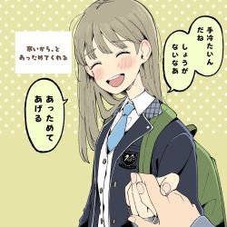 Rule 34 | 1girl, 1other, bag, blush, closed eyes, coat, eyebrows hidden by hair, hair between eyes, highres, holding hands, long hair, looking at viewer, maria komaki, nail polish, necktie, open mouth, original, reaching, reaching towards viewer, school bag, school uniform, shirt, shy, skirt, smile, upper body, vest