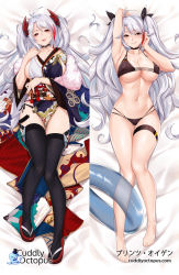 Rule 34 | 1girl, azur lane, bed, bed sheet, bikini, black bikini, black thighhighs, blush, breasts, cleavage, closed mouth, collarbone, covered erect nipples, cuddly octopus, dakimakura (medium), full body, highres, japanese clothes, kimono, large breasts, long hair, looking at viewer, midriff, mole, mole on breast, multicolored hair, multiple views, navel, nipples, obi, open mouth, prinz eugen (azur lane), prinz eugen (profusion of flowers) (azur lane), prinz eugen (unfading smile) (azur lane), red eyes, red hair, sash, silver hair, stomach, sweat, swimsuit, thighhighs, tongue, tongue out, tony guisado, twintails, two-tone hair, two side up, very long hair