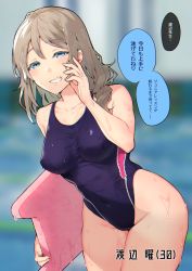 Rule 34 | 1girl, blue eyes, blue one-piece swimsuit, breasts, commentary request, competition swimsuit, cowboy shot, grey hair, grin, highleg, highleg swimsuit, highres, itohana, kickboard, leaning forward, looking at viewer, love live!, love live! sunshine!!, mature female, medium breasts, medium hair, mature female, aged up, one-piece swimsuit, smile, solo, swimsuit, translation request, watanabe you, wet