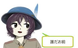 Rule 34 | 1boy, anchors (mono eye os), brown eyes, brown hair, captain (kemono friends), collared shirt, commentary request, hat, hat feather, highres, jewelry, kemono friends, looking to the side, necklace, open mouth, parody, shirt, short hair, short sleeves, simple background, solo, speech bubble, style parody, translation request, uniform, zun (style)