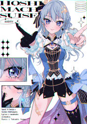 Rule 34 | 1girl, black gloves, blue eyes, blue hair, blue nails, blush, breasts, character name, chromatic aberration, cleavage, close-up, closed mouth, commentary request, diffraction spikes, dot nose, earrings, feet out of frame, gloves, hair ornament, highres, hololive, hoshimachi suisei, jewelry, long hair, looking at viewer, medium breasts, multiple views, nail polish, outstretched arms, pointing, pointing at viewer, single glove, sodapop (iemaki), star (symbol), star earrings, star hair ornament, star in eye, symbol in eye, virtual youtuber