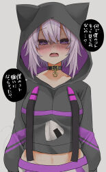 1girl animal_ears black_collar black_hoodie blush cat_ears cat_girl collar food_print highres hololive hood hood_up hoodie looking_at_viewer natsume_mina nekomata_okayu nekomata_okayu_(1st_costume) onigiri_print open_mouth pants purple_eyes purple_hair short_hair solo virtual_youtuber white_pants