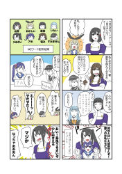 Rule 34 | 10s, 4koma, 6+girls, akebono (kancolle), ashigara (kancolle), ayakoto aroeriina, bell, comic, flat color, flexing, flower, haguro (kancolle), hair bell, hair flower, hair ornament, hand on own cheek, hand on own face, hatsukaze (kancolle), hibiki (kancolle), highres, jingle bell, kantai collection, multiple girls, myoukou (kancolle), nachi (kancolle), shimakaze (kancolle), side ponytail, simple background, translation request