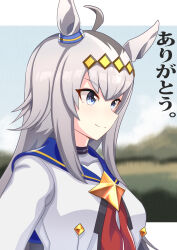 Rule 34 | 1girl, ahoge, animal ears, blue eyes, blush, breasts, closed mouth, commentary request, ear ornament, from side, grey hair, hair between eyes, highres, horse ears, horse girl, long hair, looking at viewer, medium breasts, mihe, multicolored hair, neckerchief, oguri cap (umamusume), red neckerchief, sailor collar, school uniform, shirt, sidelocks, simple background, smile, solo, streaked hair, umamusume, upper body, white shirt