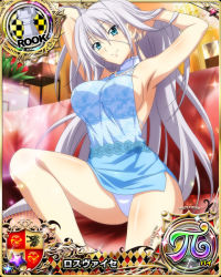 Rule 34 | 1girl, antenna hair, armpits, blue eyes, blush, breasts, card (medium), character name, chess piece, closed mouth, dress, earrings, covered erect nipples, flower, high school dxd, high school dxd pi, jewelry, large breasts, long hair, looking at viewer, microdress, necklace, official art, panties, rook (chess), rossweisse, silver hair, sitting, smile, solo, trading card, underwear, very long hair, white panties