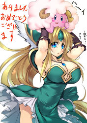 Rule 34 | 1girl, animal costume, armor, blonde hair, blue eyes, blush, blush stickers, breasts, bridal gauntlets, cleavage, crossover, dress, helmet, highres, horns, jewelry, kirby, kirby (series), large breasts, long hair, looking up, low-tied long hair, new year, nintendo, open mouth, pauldrons, pendant, rei shabu, riesz, seiken densetsu, seiken densetsu 3, sheep costume, sheep horns, shoulder armor, simple background, very long hair, white background, winged helmet