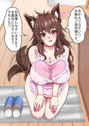 Rule 34 | 1girl, alternate costume, animal ears, apron, blush, breasts, brown hair, cleavage, collarbone, covered erect nipples, fingernails, frilled apron, frills, full body, heart, huge breasts, imaizumi kagerou, long fingernails, long hair, looking at viewer, messy hair, nail polish, naked apron, nekuraneko, parted lips, red eyes, red nails, seiza, sitting, slippers, smile, solo, speech bubble, tail, tail wagging, touhou, translation request, very long hair, wolf ears, wolf tail