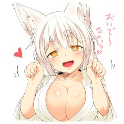 Rule 34 | 1girl, animal ear fluff, animal ears, blonde hair, blush, breasts, cleavage, collarbone, come hither, eyebrows, fang, fox ears, half-closed eyes, head tilt, heart, japanese clothes, kimono, kohaku (yua), large breasts, long hair, looking at viewer, open mouth, original, paw pose, slit pupils, smile, solo, thick eyebrows, translated, upper body, wide sleeves, yellow eyes, yua (checkmate), yukata