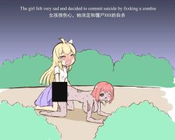 Rule 34 | 2girls, blonde hair, blush, breasts, censored, closed eyes, futa with female, futanari, greenteaneko, hanging breasts, large breasts, multiple girls, red hair, tears, text focus, tongue, tongue out, what, zombie, zombie girl
