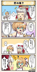 Rule 34 | 2girls, 4koma, :d, ?, ^^^, ahoge, aqua eyes, blunt bangs, blush, bow, brown hair, character name, closed eyes, comic, costume request, dancing, dot nose, flower knight girl, hair ornament, handkerchief, jewelry, long hair, maijurusou (flower knight girl), mitsugashiwa (flower knight girl), multiple girls, necklace, open mouth, pink bow, red bow, short hair, smile, speech bubble, sweat, tagme, translation request, white hair, | |