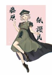 Rule 34 | 1other, androgynous, black cape, black footwear, blonde hair, boots, cape, cross-laced footwear, dress, full body, green dress, green hat, grey eyes, hat, highres, lace-up boots, len&#039;en, military hat, open mouth, sdz (inazuma), short hair, short sleeves, smile, solo, translation request
