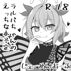 Rule 34 | 1girl, antennae, blush, butterfly wings, closed mouth, dress, eternity larva, fairy, greyscale, hair between eyes, heart, insect wings, jemen, leaf, leaf on head, monochrome, multicolored clothes, multicolored dress, short hair, short sleeves, simple background, smile, solo, touhou, upper body, white background, wings