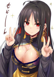 Rule 34 | 1girl, black dress, black hair, blush, breasts, china dress, chinese clothes, cleavage, cleavage cutout, closed mouth, clothing cutout, colored inner hair, double v, dress, earrings, goddess of victory: nikke, highres, jewelry, large breasts, long hair, long sleeves, looking at viewer, moran (nikke), multicolored hair, red eyes, red hair, sen (astronomy), sidelocks, smile, solo, sparkle, tassel, tassel earrings, translation request, two-tone dress, two-tone hair, v, wide sleeves, yellow dress
