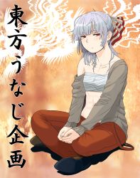 Rule 34 | 1girl, abs, alternate costume, bad id, bad pixiv id, bow, casual, contemporary, female focus, fujiwara no mokou, highres, indian style, kirusu, crossed legs, long hair, open clothes, open shirt, red eyes, sarashi, shirt, silver hair, sitting, solo, touhou