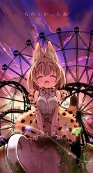 Rule 34 | 10s, 1girl, :d, ^ ^, amusement park, animal ears, animal print, blonde hair, bow, bowtie, capelet, cat ears, closed eyes, cloud, cloudy sky, commentary request, cross-laced clothes, damaged, dilapidated, dusk, elbow gloves, ferris wheel, gloves, highres, kemono friends, leopard print, moss, open mouth, print bow, print gloves, print skirt, roller coaster, serval (kemono friends), serval print, serval tail, shipii (jigglypuff), short hair, skirt, sky, sleeveless, smile, solo, spinning teacup, tail, |d
