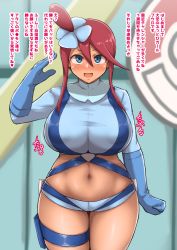 Rule 34 | 1girl, arm up, blue eyes, blue gloves, blue jacket, blue shorts, blush, bouncing breasts, breasts, cowboy shot, creatures (company), crop top, cropped jacket, curvy, forced, game freak, globes, gloves, gym leader, hair between eyes, hair ornament, hand on own hip, hand to forehead, huge breasts, hypnosis, indoors, jacket, long hair, long sleeves, midriff, mind control, navel, nintendo, pokemon, pokemon bw, pouch, red hair, salute, short shorts, shorts, sidelocks, skindentation, skyla (pokemon), smile, solo, standing, stomach, suspenders, thigh pouch, thigh strap, thighs, translation request, turtleneck, v-shaped eyebrows, wide hips, yamaori