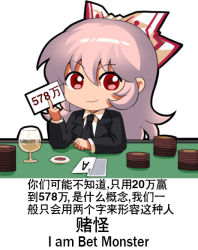 Rule 34 | 1girl, alcohol, alternate costume, bilingual, black coat, black necktie, blackjack table, bow, card, chibi, chinese commentary, chinese text, coat, commentary request, cup, drinking glass, english text, engrish text, fujiwara no mokou, gambling, hair between eyes, hair bow, hand up, holding, jokanhiyou, long hair, long sleeves, looking at viewer, mixed-language text, necktie, pink hair, poker chip, ranguage, red eyes, shirt, sidelocks, simple background, smile, solo, table, touhou, translation request, white background, white bow, white shirt, wine, wine glass