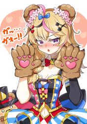 Rule 34 | 1girl, absurdres, ahoge, animal ears, bare shoulders, bear ears, bear paws, black bow, black choker, black gloves, blonde hair, blue bow, blush, bow, braid, breasts, center opening, character request, choker, cleavage, clothing cutout, club (shape), collarbone, cosplay, diamond (shape), elbow gloves, facial mark, fang, flower, fox ears, fox girl, gloves, hair bow, hair flower, hair ornament, hat, heart, highres, hololive, layered skirt, long hair, looking at viewer, medium breasts, momosuzu nene, momosuzu nene (cosplay), multicolored hair, navel, navel cutout, no bra, nose blush, omaru polka, omaru polka (1st costume), open mouth, paw pose, pink bow, pink hair, playing card theme, purple eyes, side braid, simple background, single glove, skirt, skirt set, solo, spade (shape), streaked hair, striped clothes, striped skirt, sui hi sf, top hat, vertical-striped clothes, vertical-striped skirt, virtual youtuber, white background, x hair ornament, yellow bow