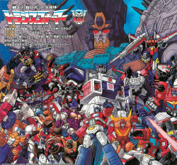 Rule 34 | autobot, beast machines, beast wars, fortress maximus, highres, hot rod (transformers), no humans, official art, optimus primal, optimus prime, star saber (nanoha), transformers, transformers: return of convoy, transformers: the headmasters, transformers armada, transformers cybertron, transformers energon, transformers super-god masterforce, transformers victory