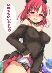 Rule 34 | 1girl, bare shoulders, beige background, black panties, black sweater, blush, bow, bow panties, breasts, chain, chikado, clothes lift, clothes writing, collar, commentary request, covered erect nipples, cowboy shot, earth (ornament), heart, hecatia lapislazuli, large breasts, lifted by self, long sleeves, looking at viewer, miniskirt, multicolored clothes, multicolored skirt, off-shoulder, off-shoulder sweater, off shoulder, panties, pleated skirt, red bow, red eyes, red hair, ribbed sweater, simple background, skirt, skirt lift, solo, sweat, sweater, tears, thick thighs, thighs, touhou, translated, underwear