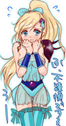 Rule 34 | 1girl, amape, blonde hair, blue eyes, blush, breasts, cosplay, earrings, embarrassed, female focus, final fantasy, final fantasy iv, final fantasy iv: the after years, gradient background, jewelry, leonora, long hair, lowres, ponytail, porom, porom (cosplay), see-through, solo, thighhighs, translation request, wavy mouth, white background