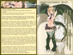 Rule 34 | 1girl, absurdres, animal hands, blonde hair, blue eyes, blush, book, breasts, character profile, claws, collaboration, crop top, dragon, dragon girl, dragon tail, dragon wings, green wings, highres, horns, kenkou cross, kenkou cross (style), large breasts, midriff, monster, monster girl, monster girl encyclopedia, monster girl encyclopedia ii, monster girl encyclopedia world guide i: dragonia, navel, necktie, official art, revealing clothes, scales, school uniform, short hair, short shorts, shorts, solo, tail, underboob, wings, wyvern, wyvern (monster girl encyclopedia), wyvern litia, yu (yoki)