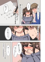 Rule 34 | ..., 1boy, 1girl, blush, breasts, brown hair, casual, collarbone, comic, embarrassed, eyebrows, highres, large breasts, long hair, long sleeves, open mouth, original, ribbed sweater, senshiya, shiny skin, speech bubble, spoken ellipsis, sweatdrop, sweater, text focus, translation request, twintails, upper body, writing